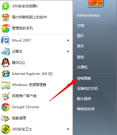 Win7系統(tǒng)下如何安裝無線路由器實(shí)現(xiàn)無線上網(wǎng)