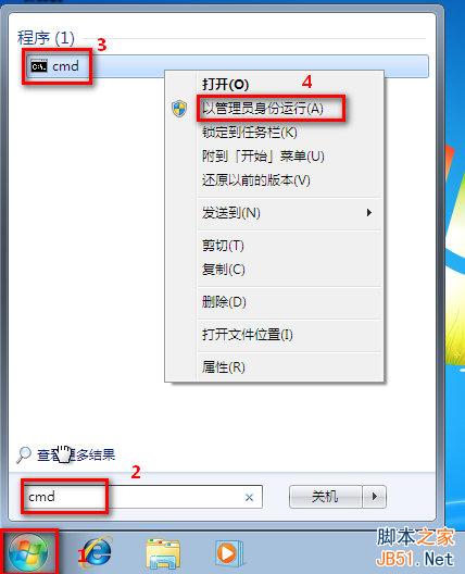 使用系統(tǒng)文件檢查器工具來解決在WindowsVista或Windows7上丟失或損壞的系統(tǒng)文件