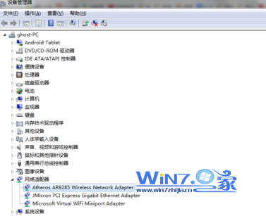 win7筆記本如何連接到無線路由器實現(xiàn)無線上網