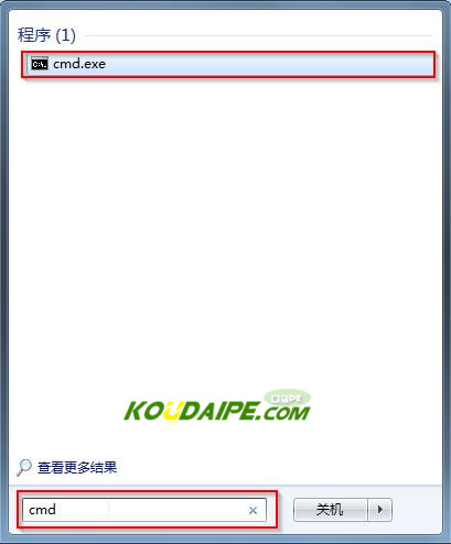 Win7系統(tǒng)剪貼板在哪？如何打開Win7系統(tǒng)中的剪貼板