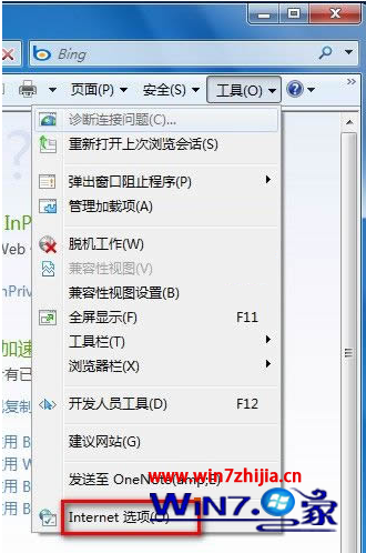 如何禁用Win7打開IE彈出是否將瀏覽器設(shè)置為默認(rèn)的提示框