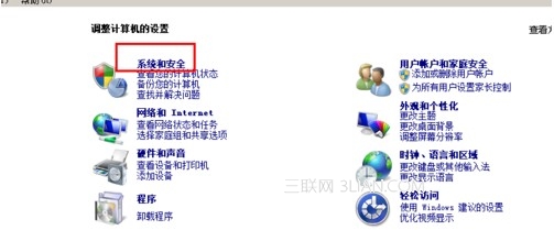 win7設(shè)置控制孩子的上網(wǎng)時(shí)間不讓他一直在玩電腦