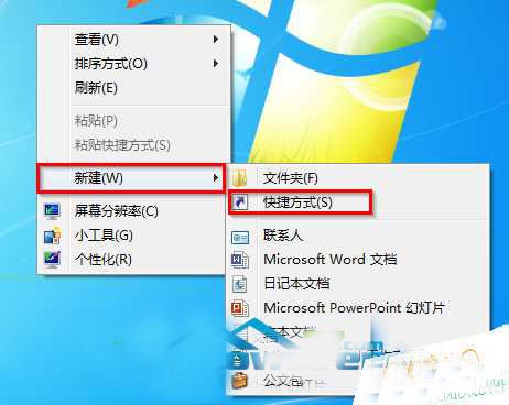 雨林木風Win7旗艦版系統實現一鍵關機的五個步驟