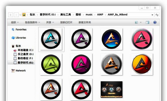 Win7系統如何去除PNG圖標的邊緣陰影效果