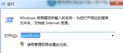 系統(tǒng)更新完成后Win7會(huì)彈出強(qiáng)制關(guān)機(jī)詢問命令請問如何去除