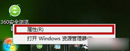 Win7系統(tǒng)如何自定義“開始”菜單內容？DIY“開始”菜單圖文教程