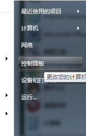 Win7系統(tǒng)如何更改開機(jī)聲音想換一個(gè)自己喜歡的聲音