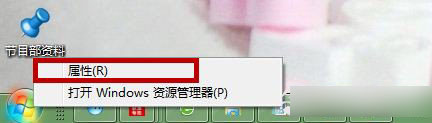 Win7最近使用的文檔怎么設置？增加最近使用的項目方法介紹
