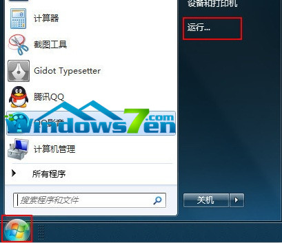 Win7系統(tǒng)窗口拖到邊緣后自動全屏如何讓它不全屏