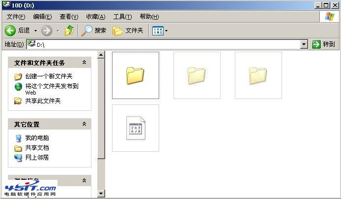 win7系統(tǒng)件夾和文件都不顯示名字如何解決