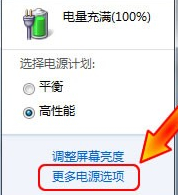 如何關(guān)閉win7喚醒定時(shí)器避免睡眠被自動(dòng)喚醒