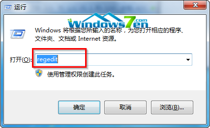 win7系統(tǒng)顯示桌面懸停時(shí)間設(shè)置技巧避免出現(xiàn)透明現(xiàn)象