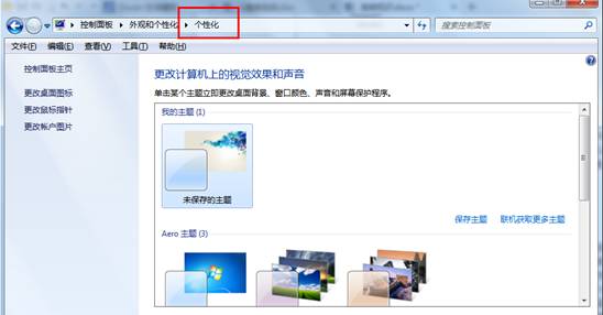 怎么關(guān)閉Win7的自動播放功能讓W(xué)in7不自動播放文件