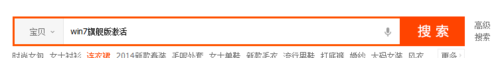電腦系統(tǒng)升級win7/win8系統(tǒng)超實用最穩(wěn)定方法圖解