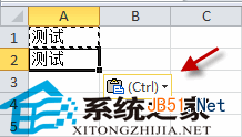 win7系統(tǒng)中隱掉辦Office文檔里的Ctrl選項(xiàng)按鈕