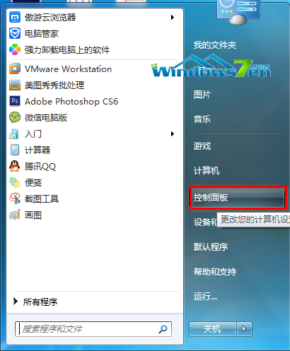 Win7系統(tǒng)設(shè)置自動(dòng)關(guān)閉顯示器在設(shè)定時(shí)間內(nèi)自動(dòng)關(guān)閉