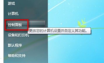 Win7系統(tǒng)如何創(chuàng)建無線網(wǎng)絡(luò)連接及寬帶連接
