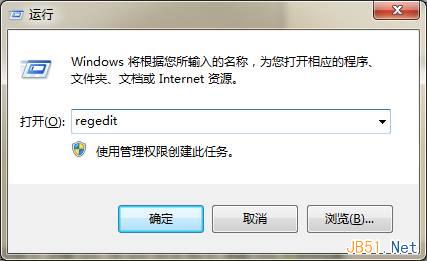 使用注冊表恢復被誤刪的的回收站圖標圖文教程