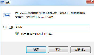 win7 numlock鍵失靈數(shù)字鍵無法使用無法輸入數(shù)字怎么辦