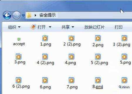 在win7中瀏覽圖片或視頻文件時縮略圖無法正常顯示