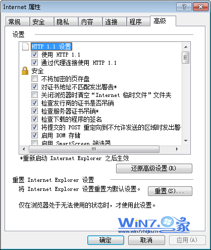 win7系統(tǒng)用ie8上網(wǎng)時(shí)發(fā)現(xiàn)ie8總會(huì)出現(xiàn)無響應(yīng)現(xiàn)象