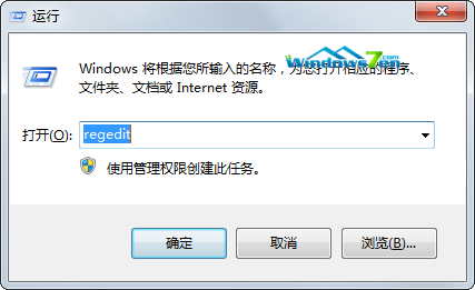 Win7 32系統(tǒng)下設(shè)置注冊(cè)表將預(yù)覽窗口放大使其更清晰