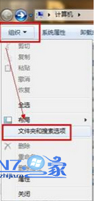 Win7資源管理器搜索不到文件明明就在這個目錄可是就搜索不到