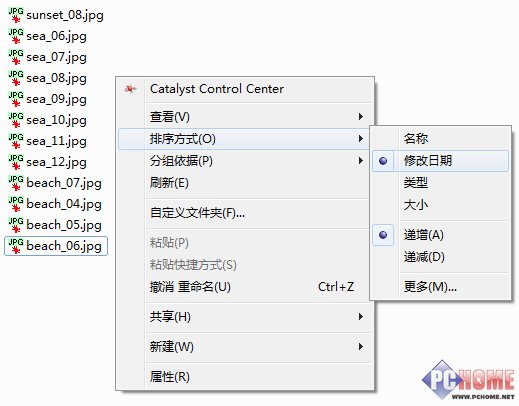 Windows7文件批量更名通過bat命令實(shí)現(xiàn)無需其他工具