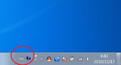 Windows7系統(tǒng)更改默認(rèn)的輸入法圖標(biāo)換一種新的樣式