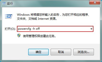 如何對(duì)Win7電腦的系統(tǒng)盤進(jìn)行大掃除？釋放Win7 C盤的6個(gè)步驟