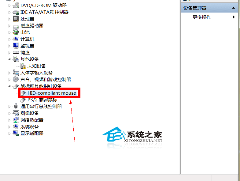 移動(dòng)鼠標(biāo)將Windows7從熟睡中喚醒的避免方法