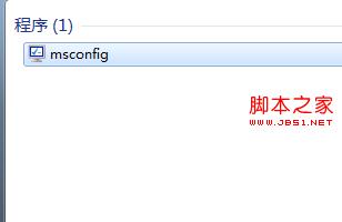 在做系統(tǒng)優(yōu)化時(shí)如何徹底清除win7系統(tǒng)的多余加載項(xiàng)