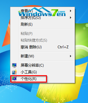 win7系統(tǒng)開(kāi)機(jī)聲音個(gè)性化設(shè)置(系統(tǒng)自帶或自定義)