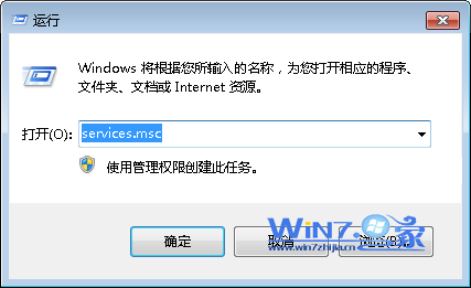 Win7系統(tǒng)中無法使用遠程訪問技術(shù)VPN的解決方案