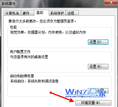 Win7系統(tǒng)中怎么修改環(huán)境變量PATH以此來更好的運(yùn)行進(jìn)程