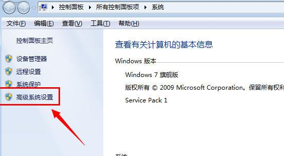 win7系統(tǒng)恢復(fù)窗口動(dòng)態(tài)縮放效果以便查看窗口是什么