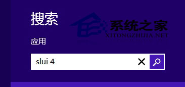 現(xiàn)預(yù)裝Win8系統(tǒng)無法通過網(wǎng)絡(luò)激活無法申請服務(wù)key進行激活