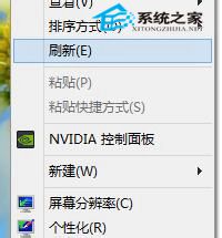 Win8系統(tǒng)屏幕出現(xiàn)浮動(dòng)現(xiàn)象的原因及有效解決方法