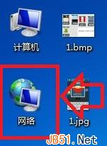 Win8系統(tǒng)的本地連接在哪 Win8系統(tǒng)沒有本地連接怎么回事?