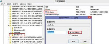 Windows8.1系統(tǒng)下如何卸載云存儲服務(wù)SkyDrive程序