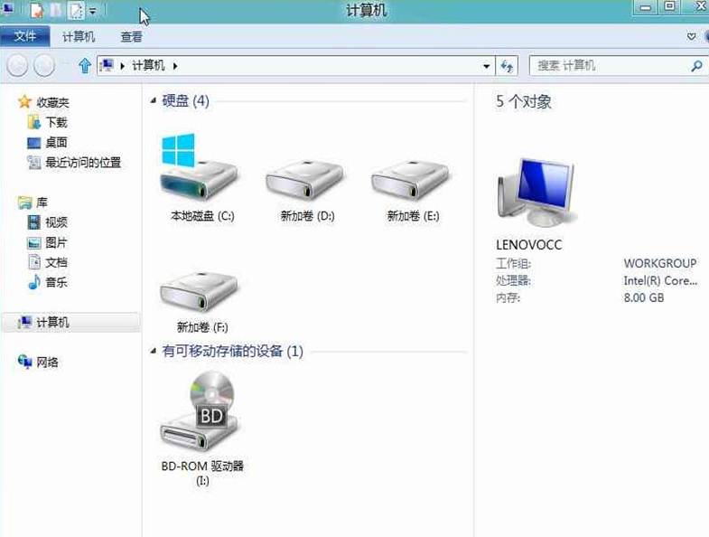 Windows8中在打開窗口時(shí)總是顯示菜單欄的方法