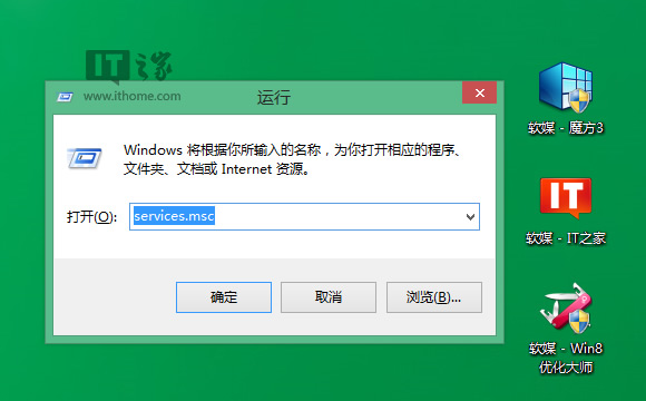 Win8/8.1下驅(qū)動(dòng)安裝“數(shù)據(jù)無(wú)效”錯(cuò)誤的有效解決方法