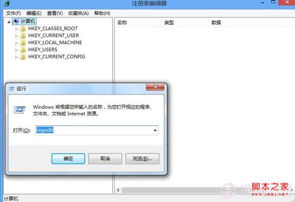 win8 Metro開(kāi)始屏幕的磁貼行數(shù)(磁貼圖標(biāo)顯示行數(shù))修改教程