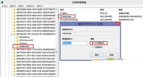 win8.1怎么關(guān)閉skydrive？win8.1 skydrive卸載教程