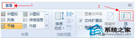 Win8如何開啟文件夾復(fù)選框功能默認(rèn)是禁用的