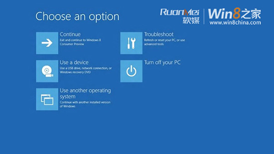 如何解決win8開(kāi)機(jī)過(guò)快的問(wèn)題( Win8在7秒內(nèi)完成開(kāi)機(jī) )