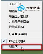 怎么才能修改Windows8系統(tǒng)任務(wù)欄的圖標(biāo)大小呢