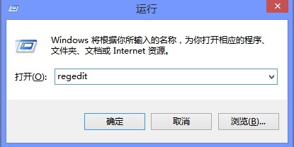 Windows8應(yīng)用默認(rèn)安裝路徑怎么修改(圖文教程)