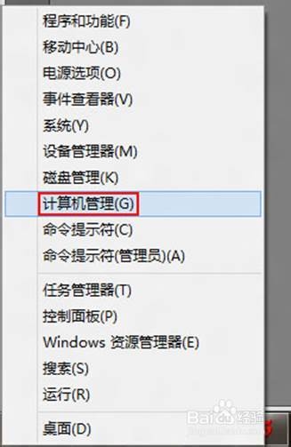 windows8系統(tǒng)開機自動連接ADSL寬帶(省去撥通網(wǎng)絡(luò)連接步驟)