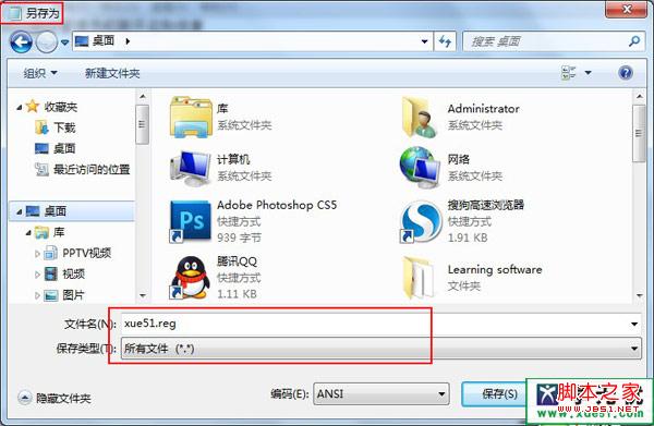 win8超級管理員權(quán)限開啟和關(guān)閉圖文教程